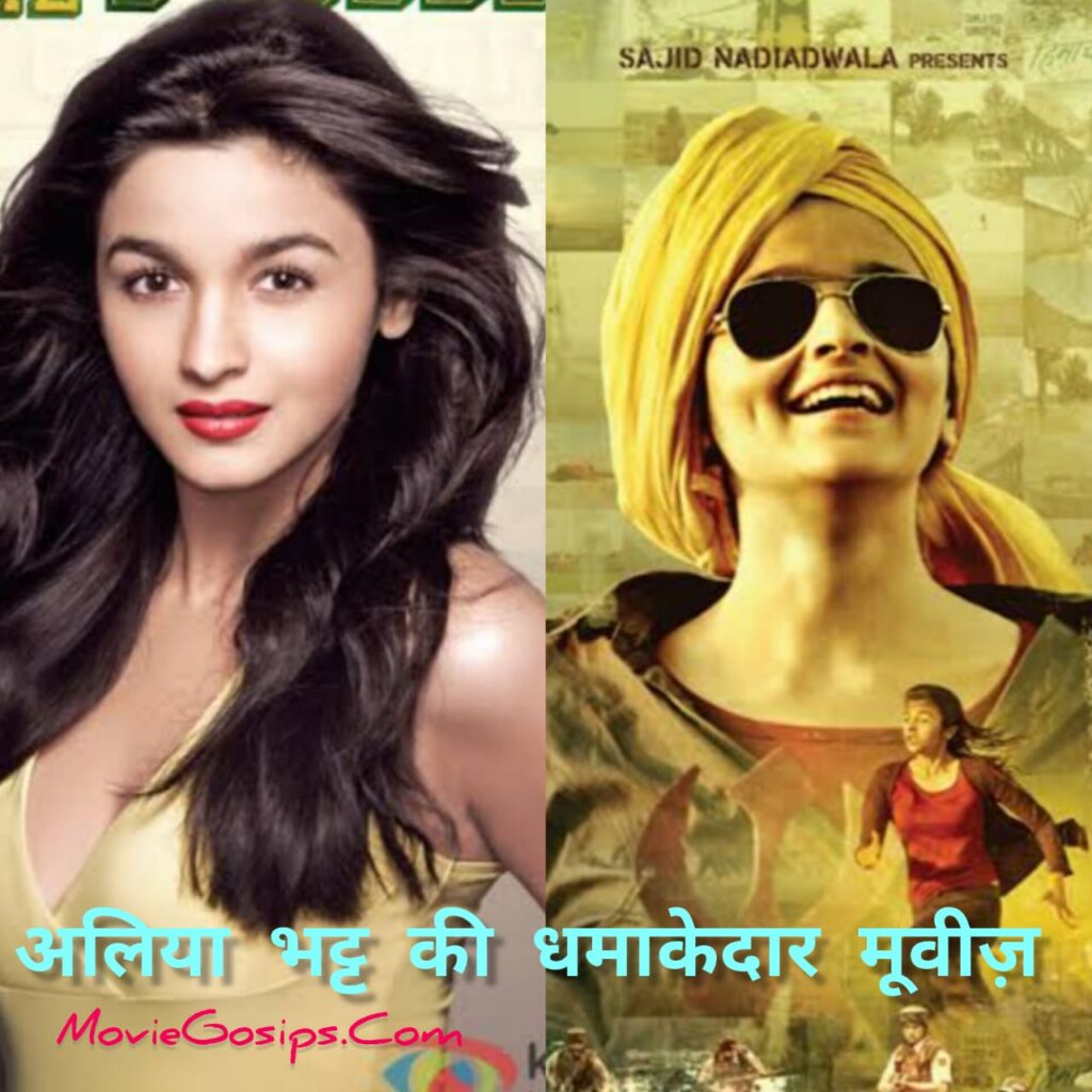 ALIA BHATT MOVIES