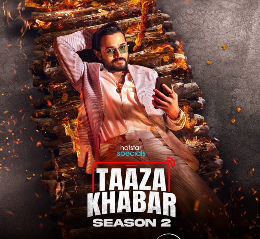 TAAZA KHABAR SEASON 2